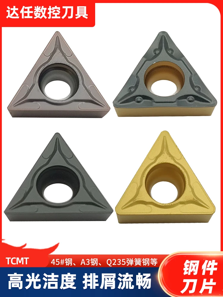 数控内孔车刀片TCMT110204三角形外圆内孔刀粒镗刀精镗刀头不锈钢