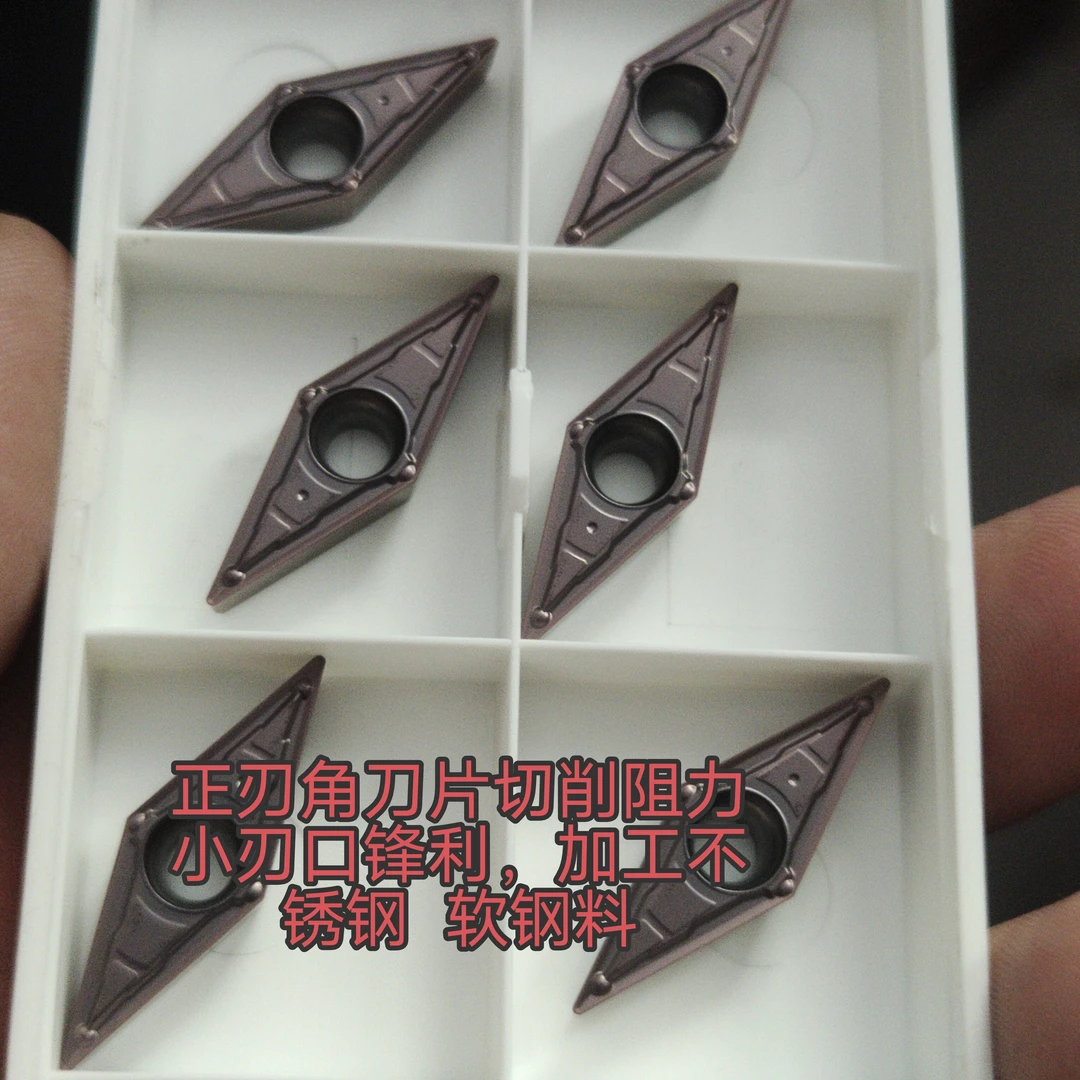 不锈钢车刀片 VBMT1604正刃角刀片切削阻力小刃口锋利耐磨