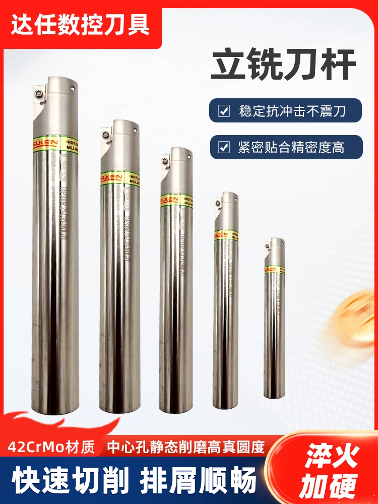 数控铣刀杆400R抗震立铣刀加工中心直角开粗抗震飞刀杆
