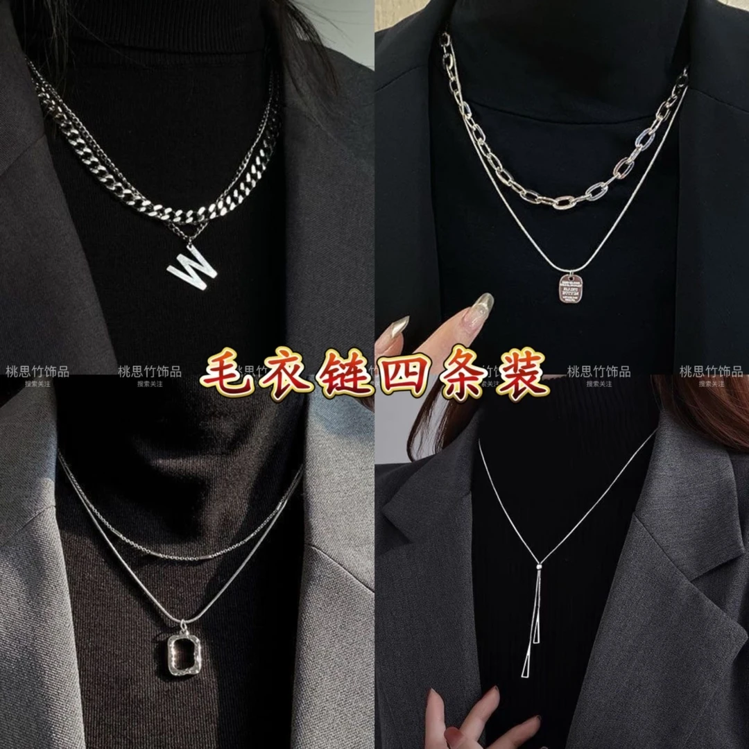 合金项链 2024新款双层叠戴项链女ins潮小众设计高级轻奢卫衣链女