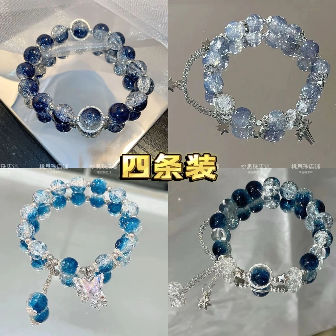 合金手链 海蓝小众手链宇宙蓝色韩版净化星空星海蓝色ins手链手串