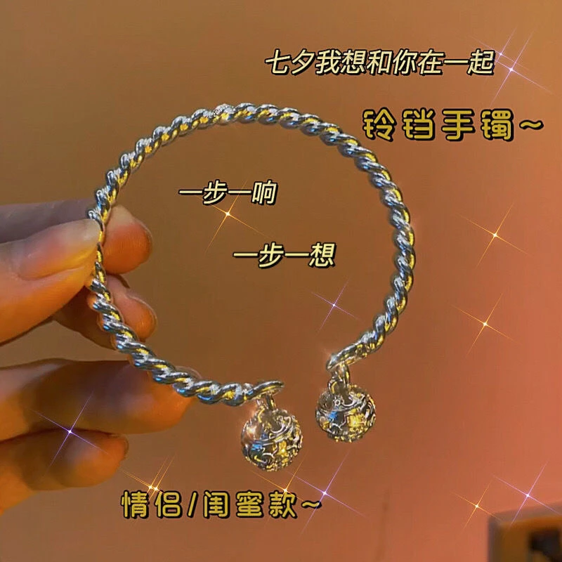 合金手链 一步一响铃铛手镯女古风ins百搭闺蜜情侣一对可调节手链