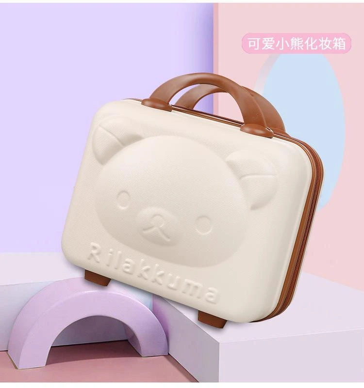 小熊化妆箱储物箱箱包密码锁米白色