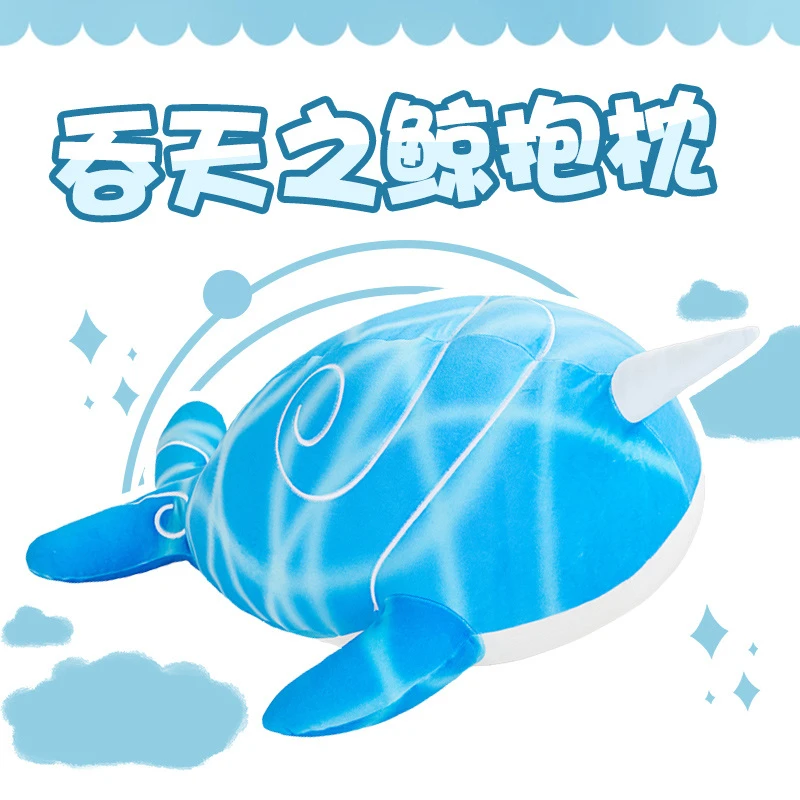 原神周边二次元系列吞天之鲸毛绒玩偶抱枕靠垫 达达利亚Genshin