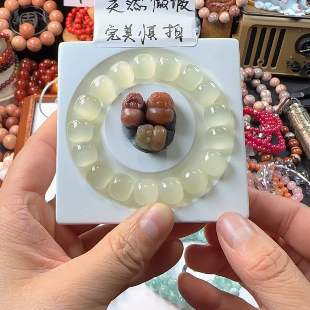 【闪购商品】石英质玉手链未镶嵌老*海