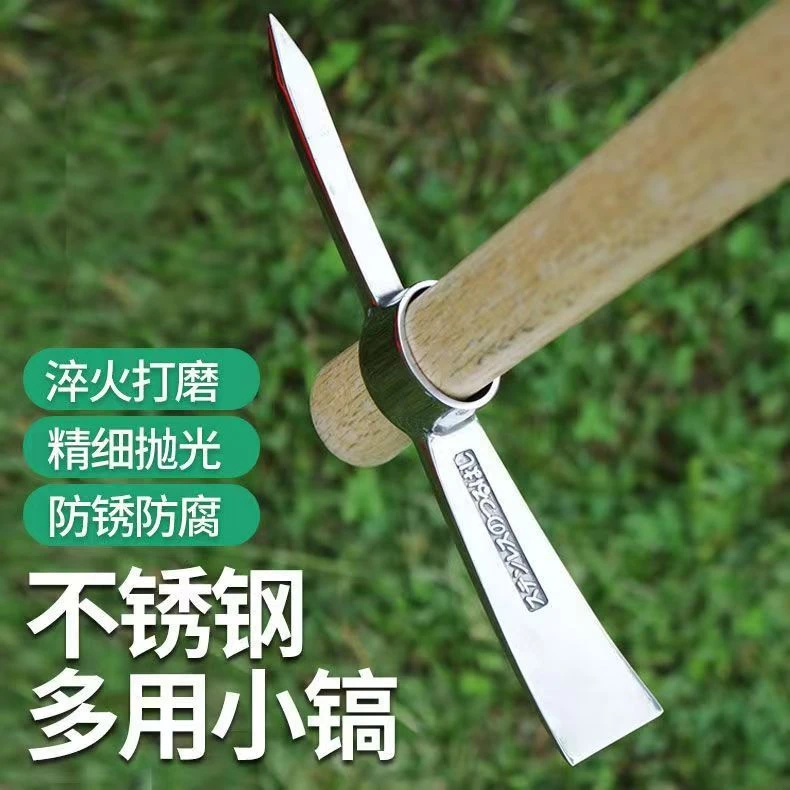 户外登山不锈钢小洋镐便携十字冰镐小斧镐抛挖锹工具