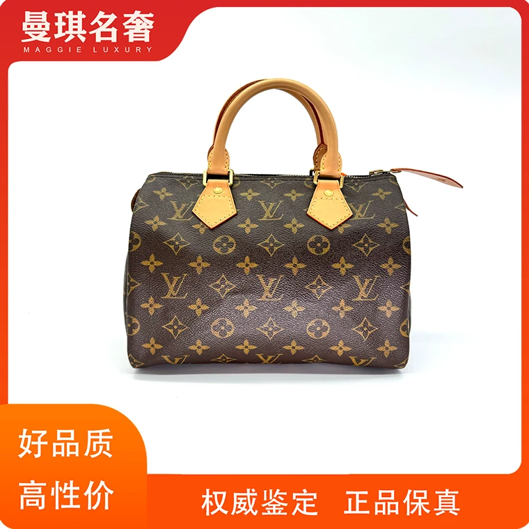 99新 LouisVuitton/路易威登 sp25 speedy25  枕头包 植鞣更新