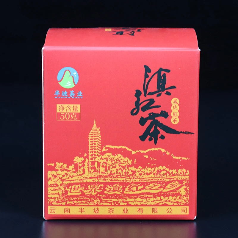 半坡茶业云南源头茶厂临沧凤庆经典滇红茶精选晒红晒红茶50g盒装