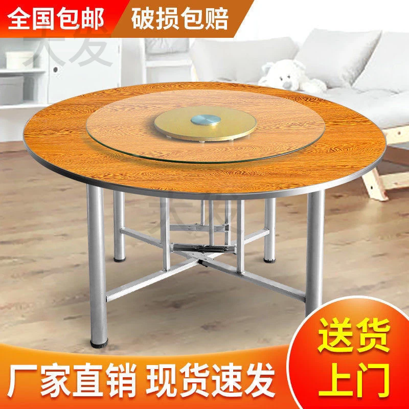 大圆桌圆桌面折叠桌架组合玻璃转盘餐桌食堂饭桌乡村家用酒店商用