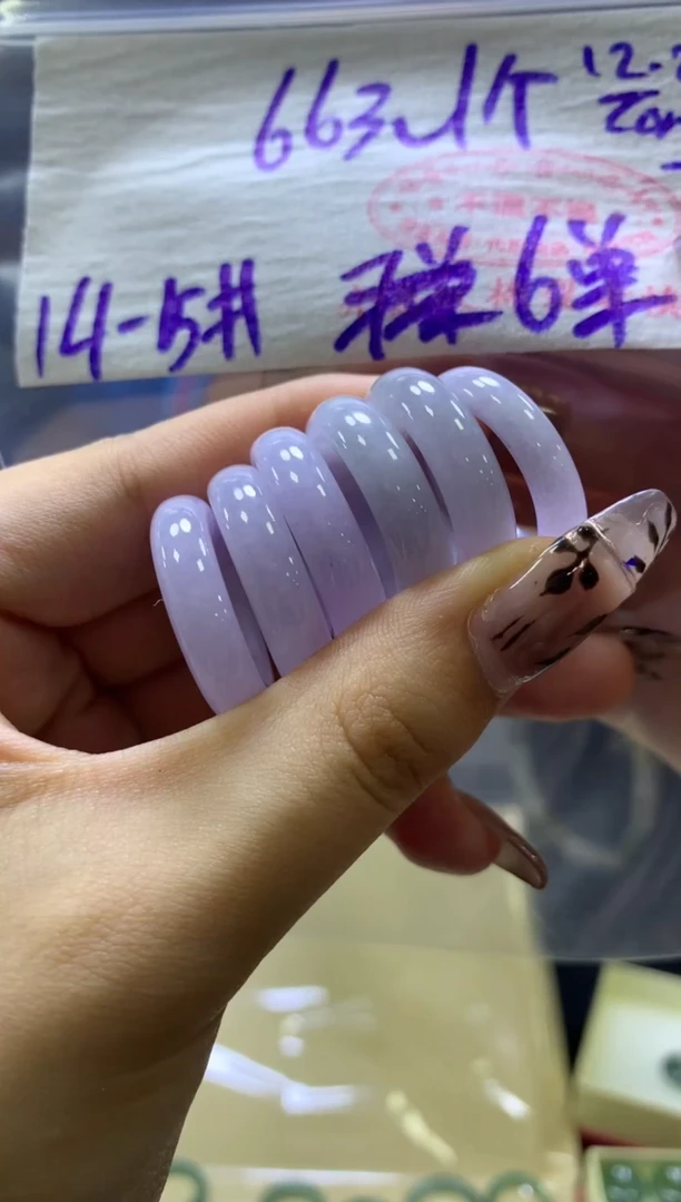 【闪购商品】定制翡翠未镶嵌戒圈14#66元现金买断多样性发全15