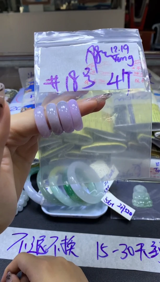 【闪购商品】定制翡翠未镶嵌戒圈18#198元现金买断多样发全72