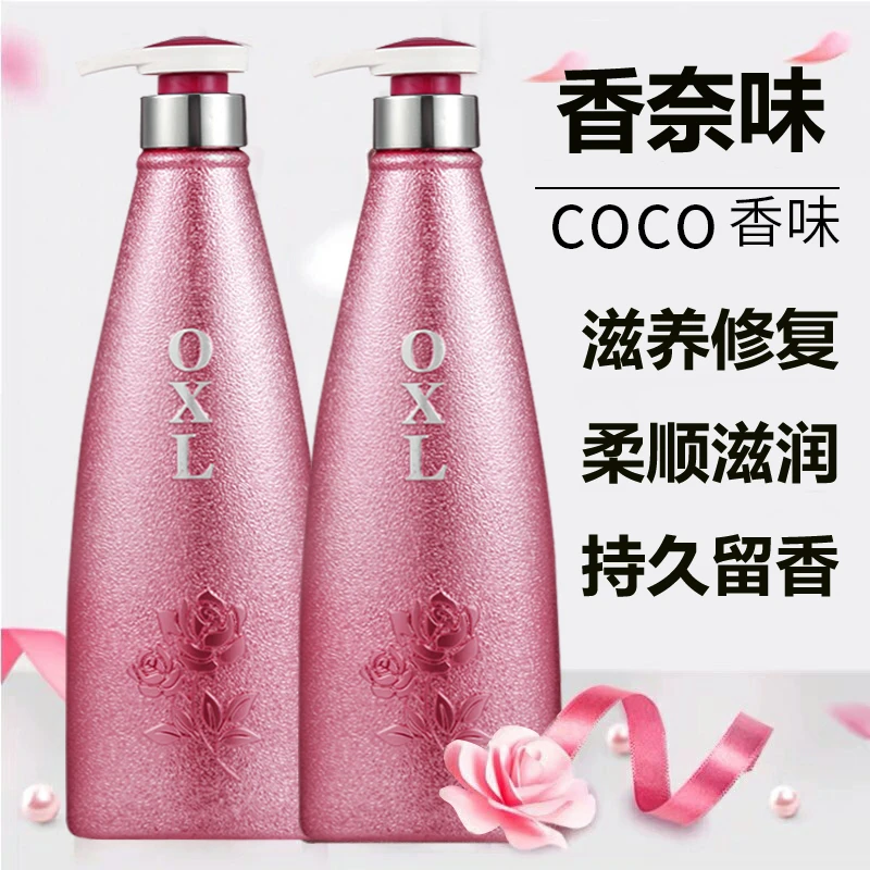 coco香味护发素滋养护发持久留香润发修复乳香氛护发膏改善毛躁