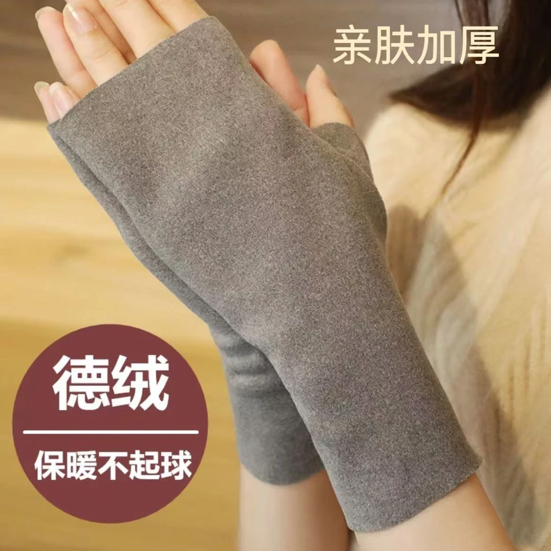 【新人专享】自发热双面德绒半指手套女冬保暖露指手套男学生时尚