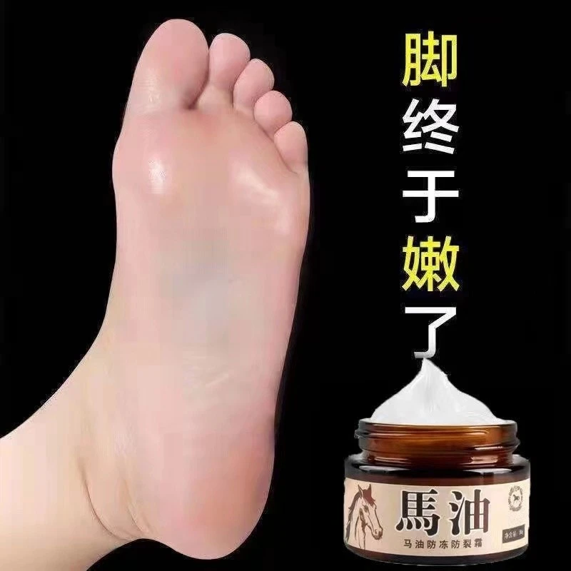 马油膏手足防冻防裂冬季脚后跟干燥开口保湿滋润肤皴裂口修护手霜