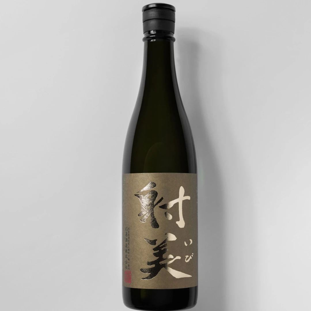 奥运特别版【2024射美 Gold 纯米大吟酿清酒】无滤过生原酒