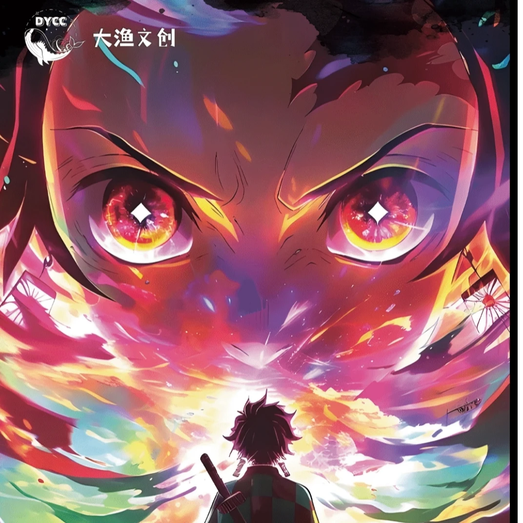 【奇奇猜花边 】大渔文创 鬼灭之刃 二创 金属吧唧 盲盒 （默认代拆）
