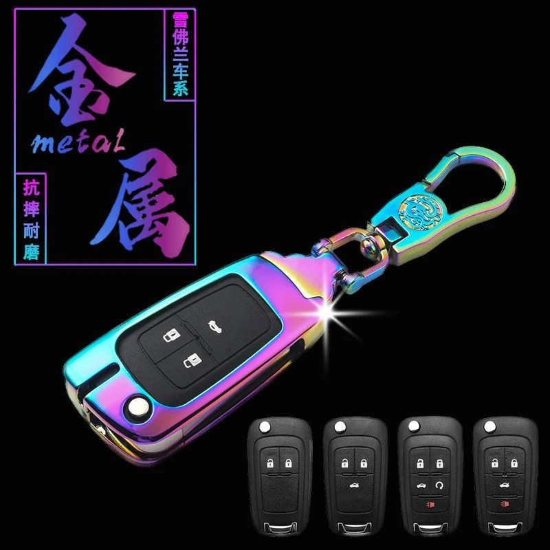 雪佛兰科鲁兹钥匙套创酷赛欧迈锐宝xl钥匙包探界者沃兰多创界壳扣