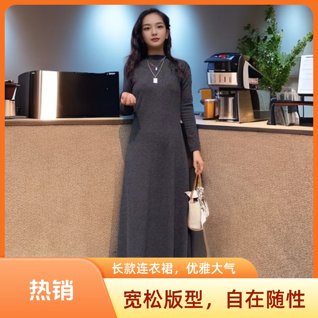 2024年秋冬新款针织连衣裙半高领高级小黑裙显瘦气质打底法式长裙
