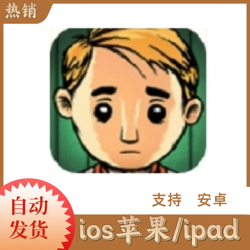 我的孩子  生命之泉  支持安卓  ios苹果手机/ipad桌游卡牌