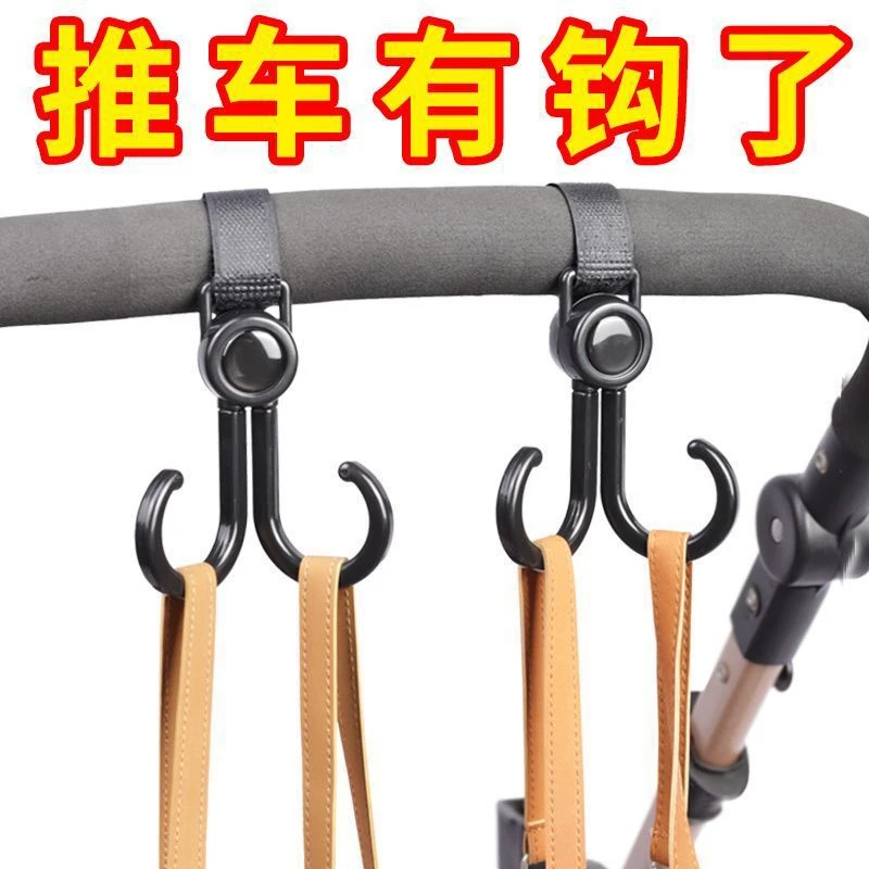 升级款家用电动车挂钩 魔术贴双头挂钩免打孔婴儿车强力挂钩