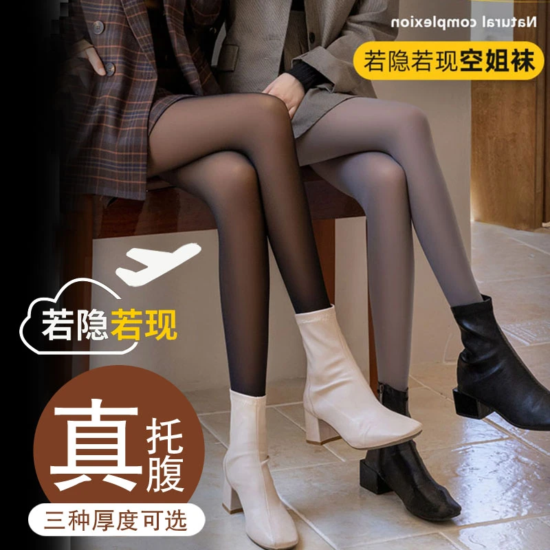 孕妇打底袜秋冬季加绒加厚光腿神器春秋装丝袜踩脚裤袜子新款外穿