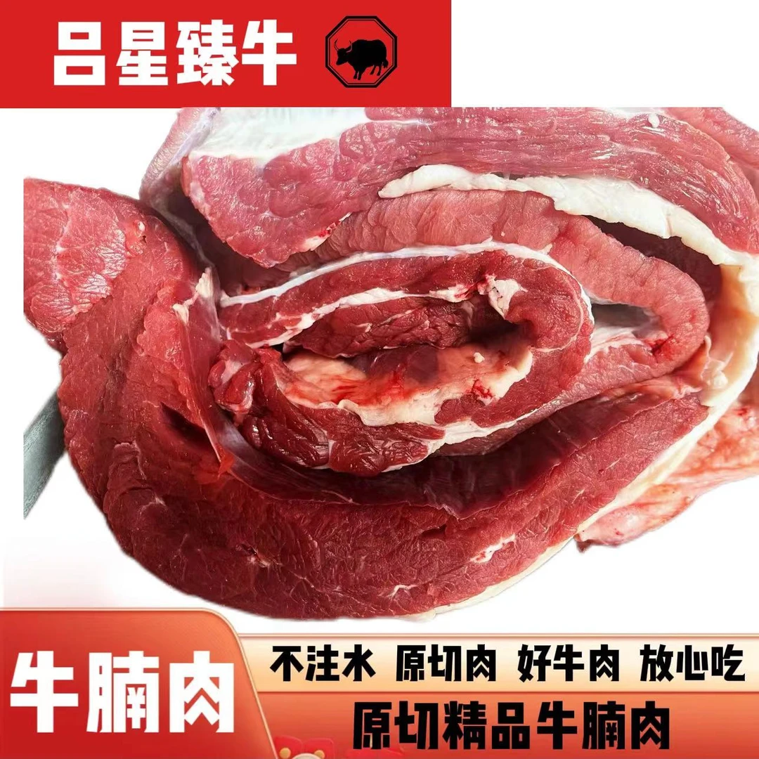 【牛腩】谷饲西门塔尔小公牛  清炖 土豆炖牛腩