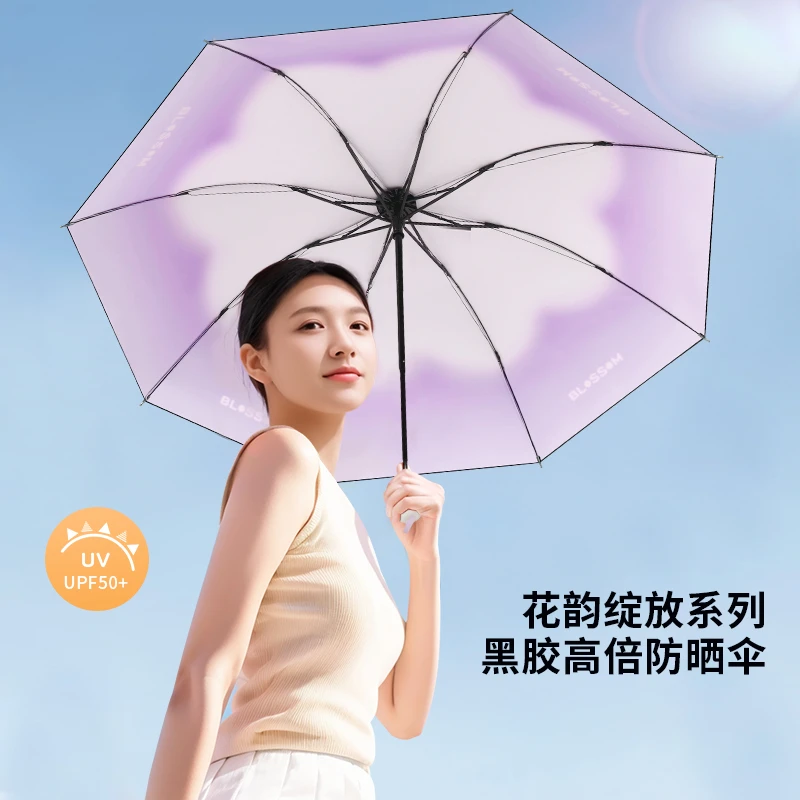 渐变花朵雨伞女晴雨两用太阳遮阳伞手动女士防晒折叠手动小巧便携