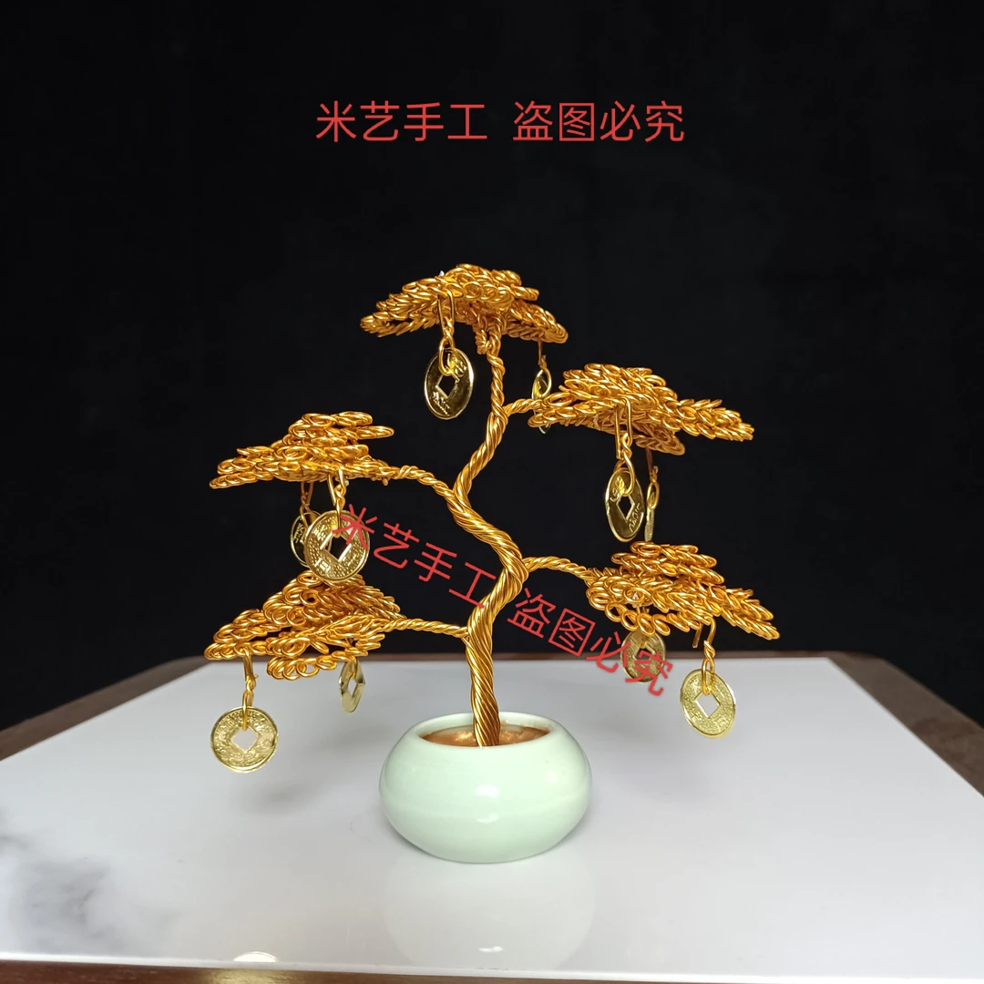 指尖小发财树 摇钱树 摆件手工创意中式玄关