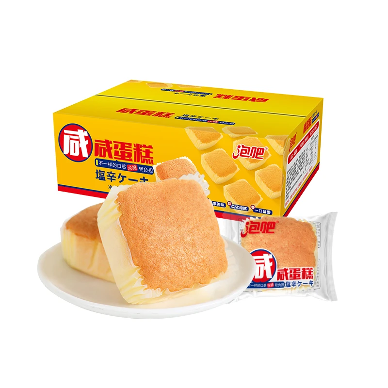 泡吧咸蛋糕小面包营养早餐整箱淡糖休闲零食孕妇小吃健康食品500g