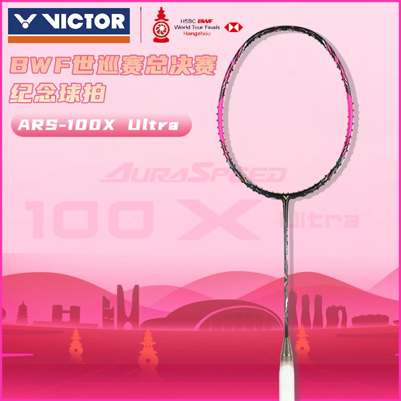 威克多VICTOR胜利羽毛球拍ARS-100X Ultra纪念版2024巡回总决赛