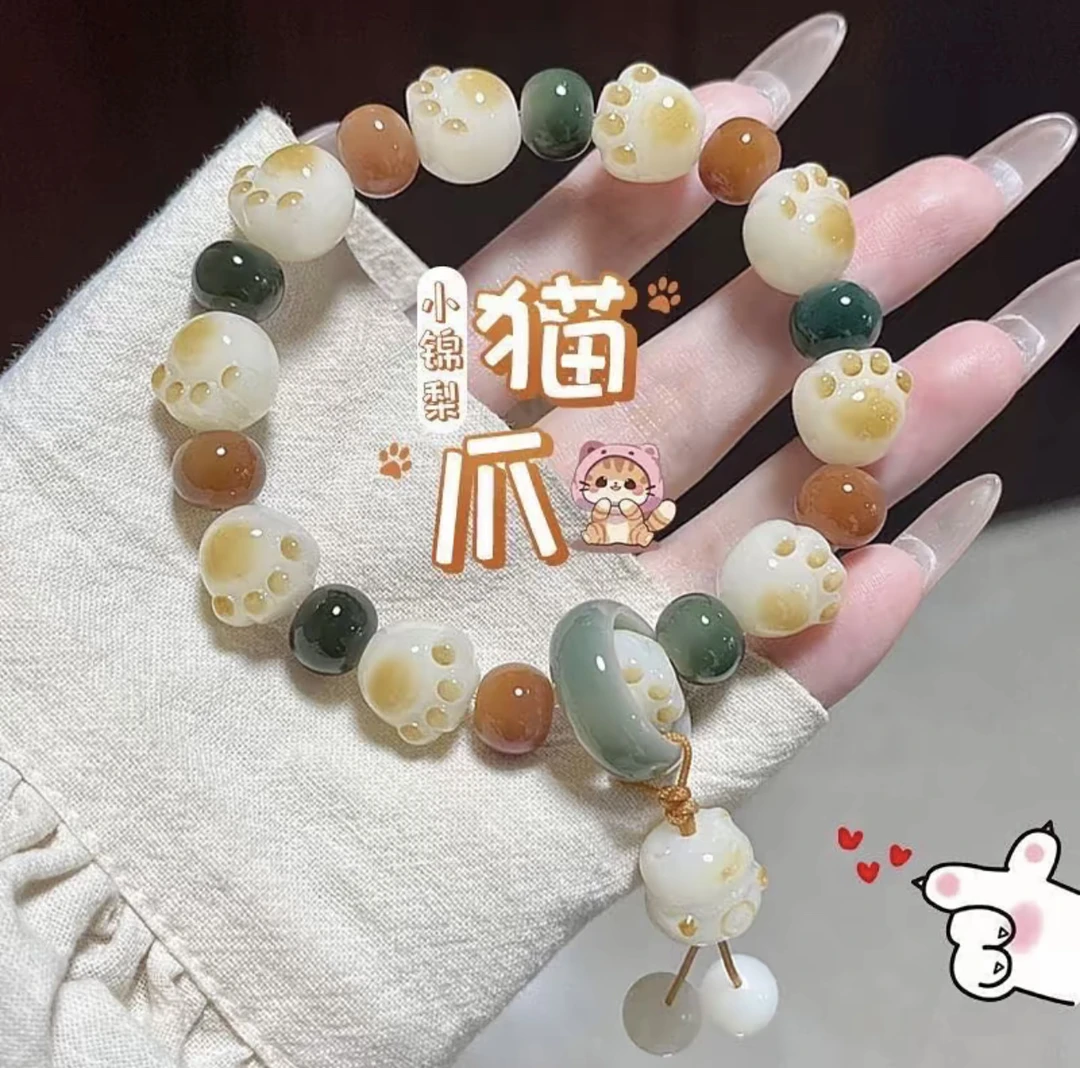 菩提根碳烤多宝1.2小猫爪跑环吊坠款手串