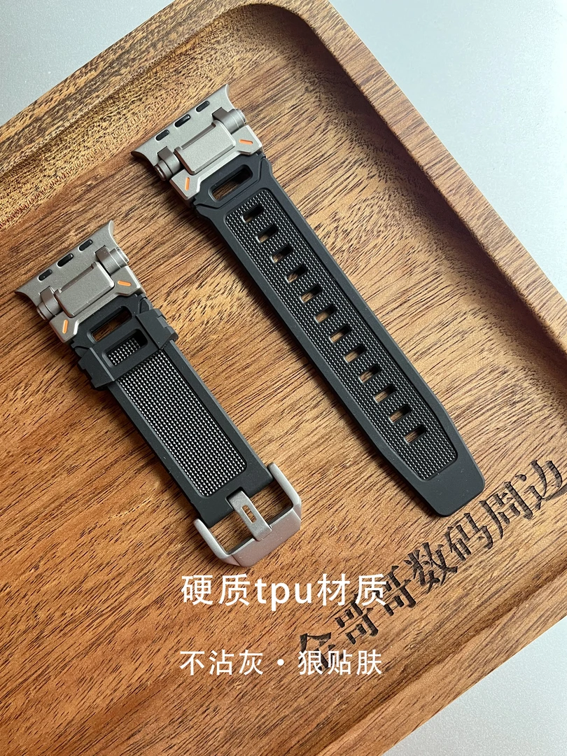 适用于applewatchultra2不锈钢连接器表带TPU钛色奢侈风ultra表带