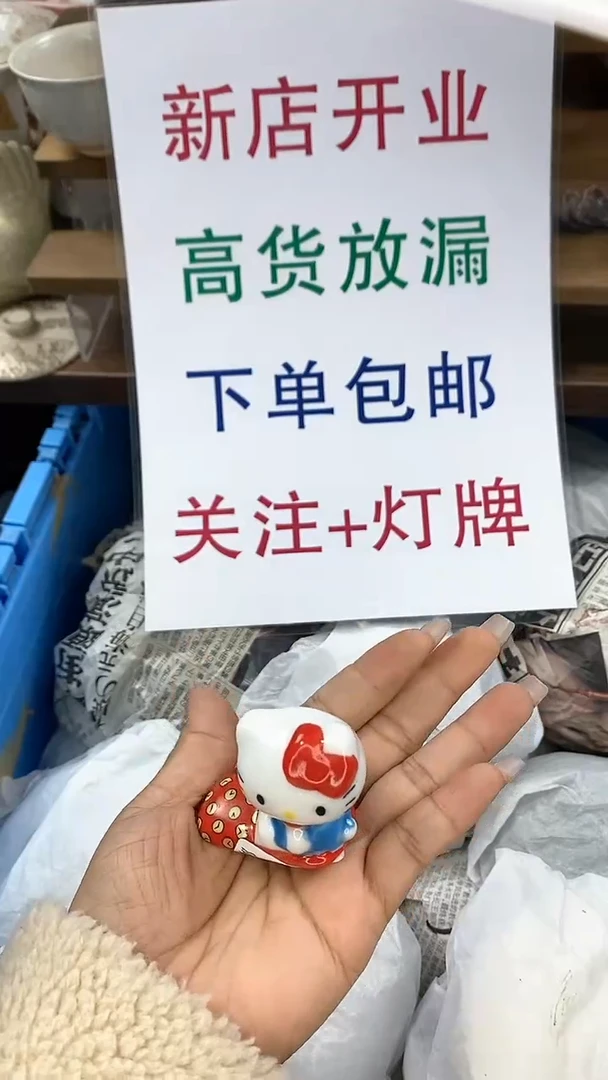 【闪购商品】密胺瓷片1