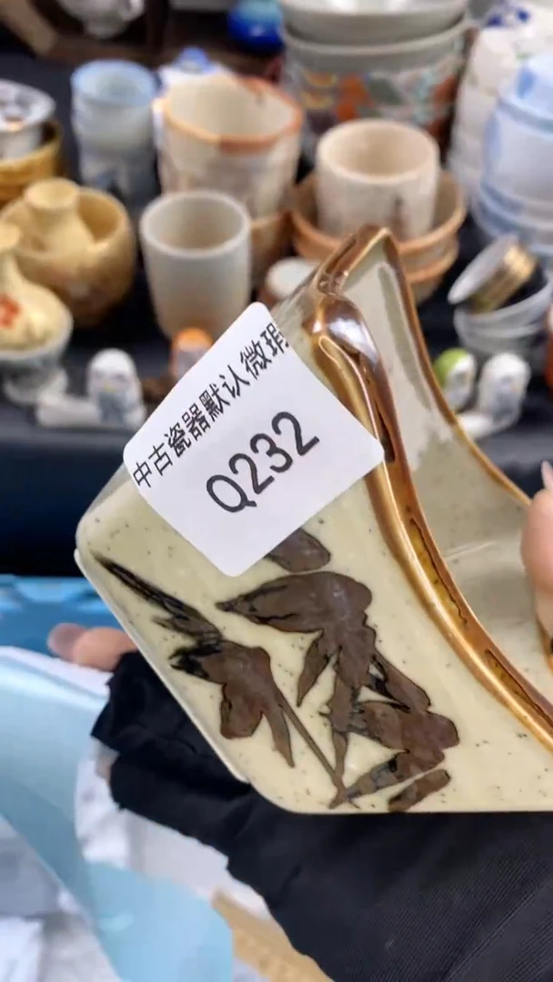 【闪购商品】密胺瓷片11