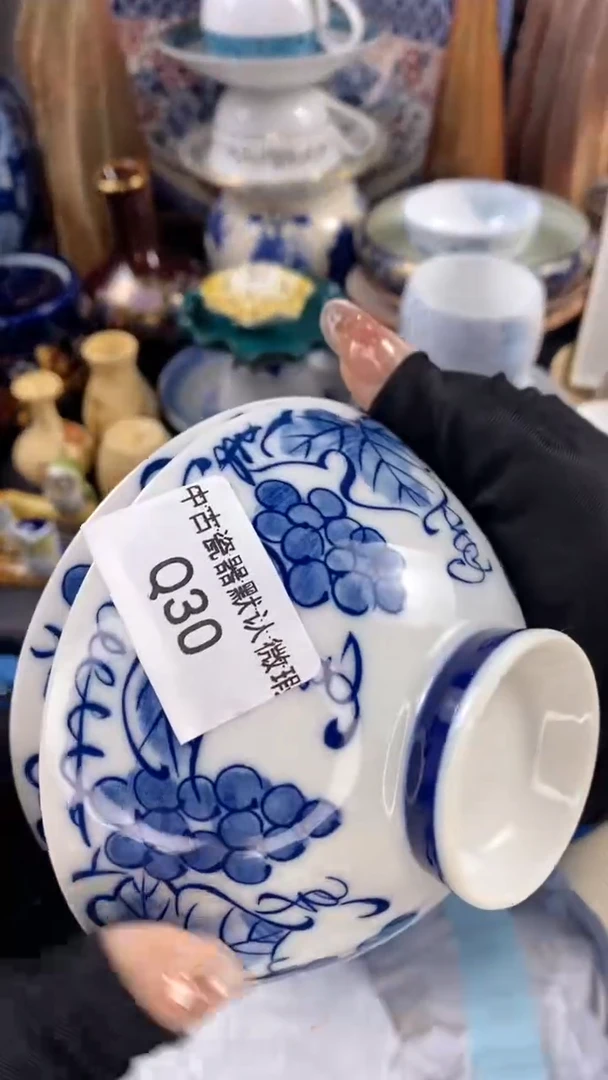 【闪购商品】瓷片8