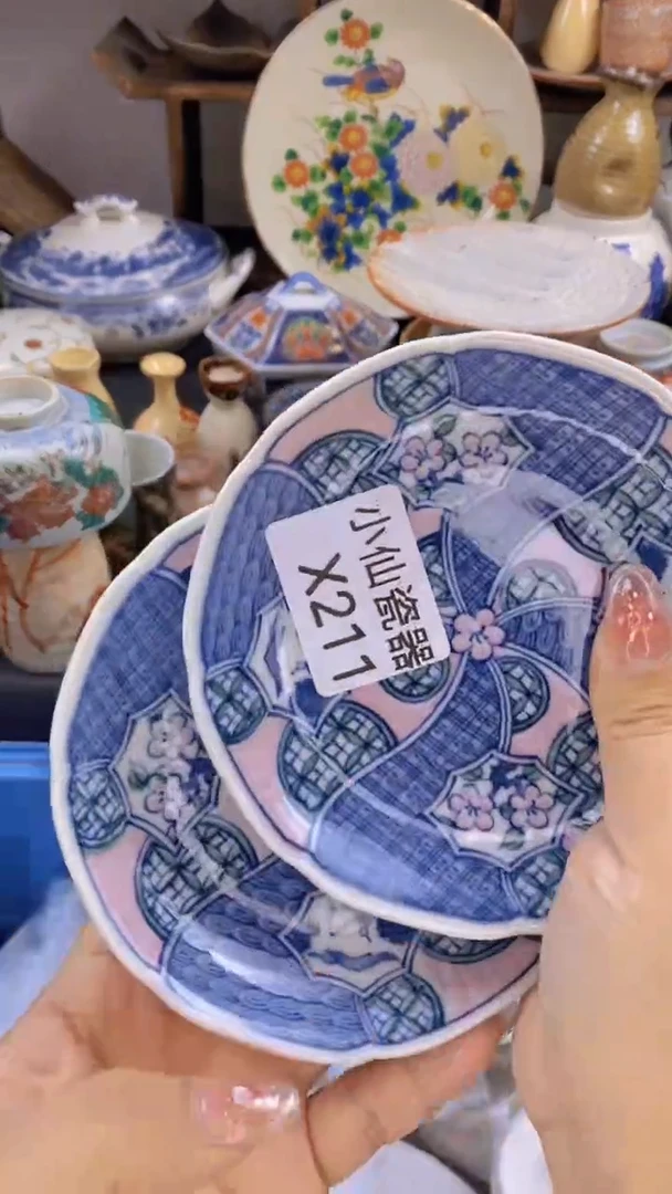 【闪购商品】密胺瓷片5