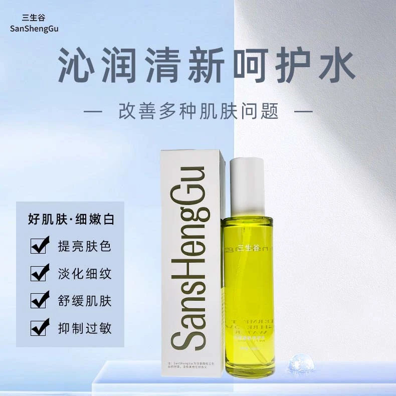 三生谷沁润清新呵护水