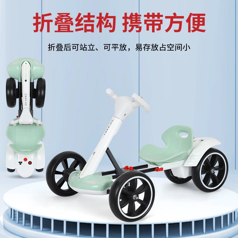 儿童电动卡丁车电动四轮车可折叠可坐人便携童车儿童音乐免安装