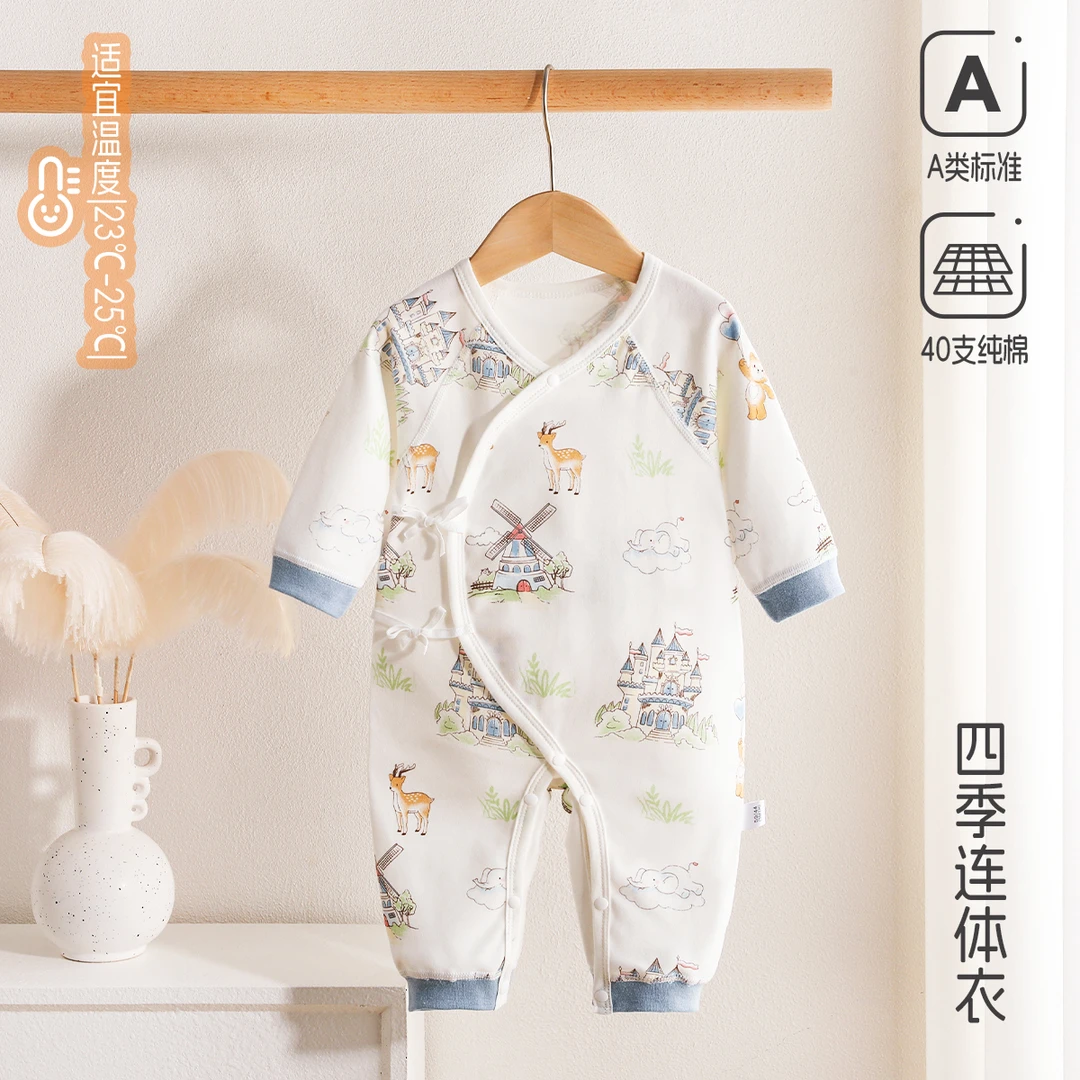 新生儿衣服0-3个月刚出生宝宝长袖蝴蝶衣春秋款初生儿A类纯棉哈衣