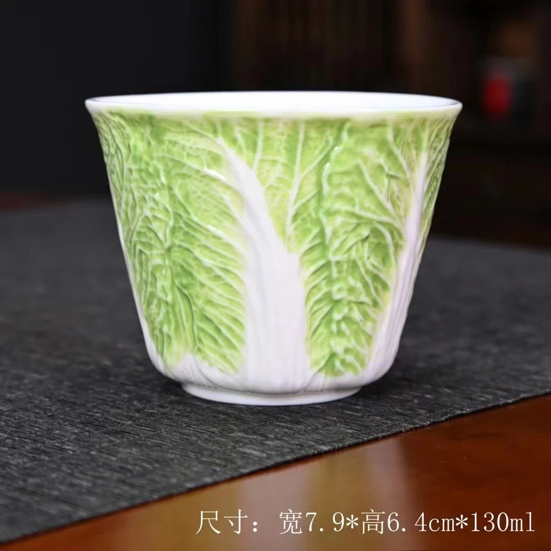 白菜百财高端茶杯主人单杯个人专用陶瓷功夫茶具办公室大容量
