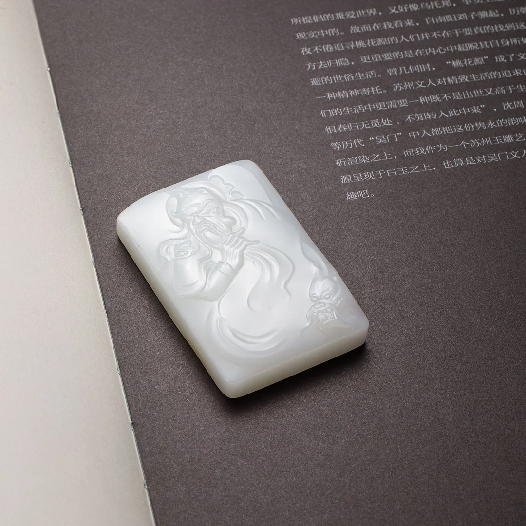 和田玉平安牌无事玉牌白玉关公武财神玉牌 68x44x12mm 94.6g