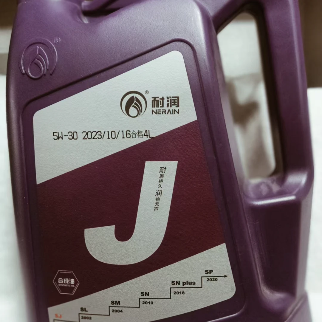 耐润耐润合成汽机油