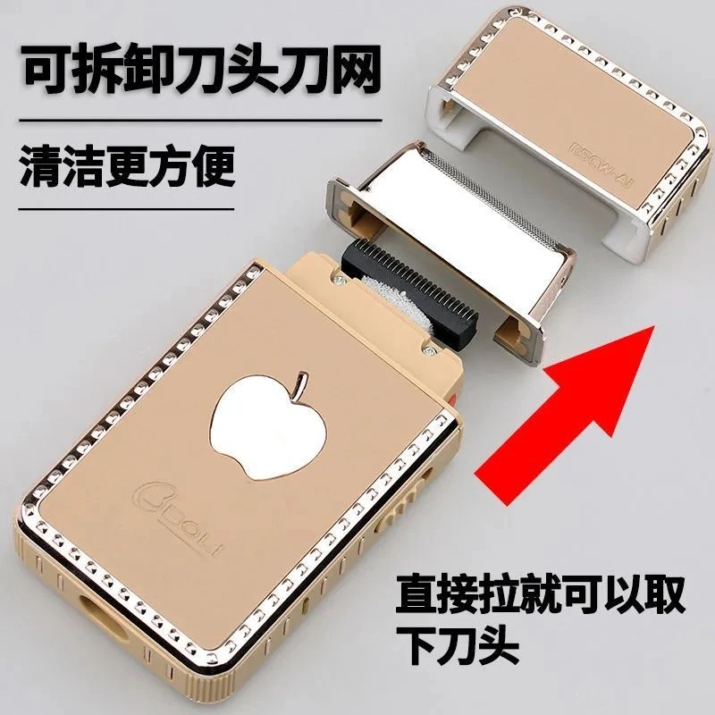 电动剃须刀充电式刮胡刀男士便携带镜子往复式胡须刀修鬓角刀