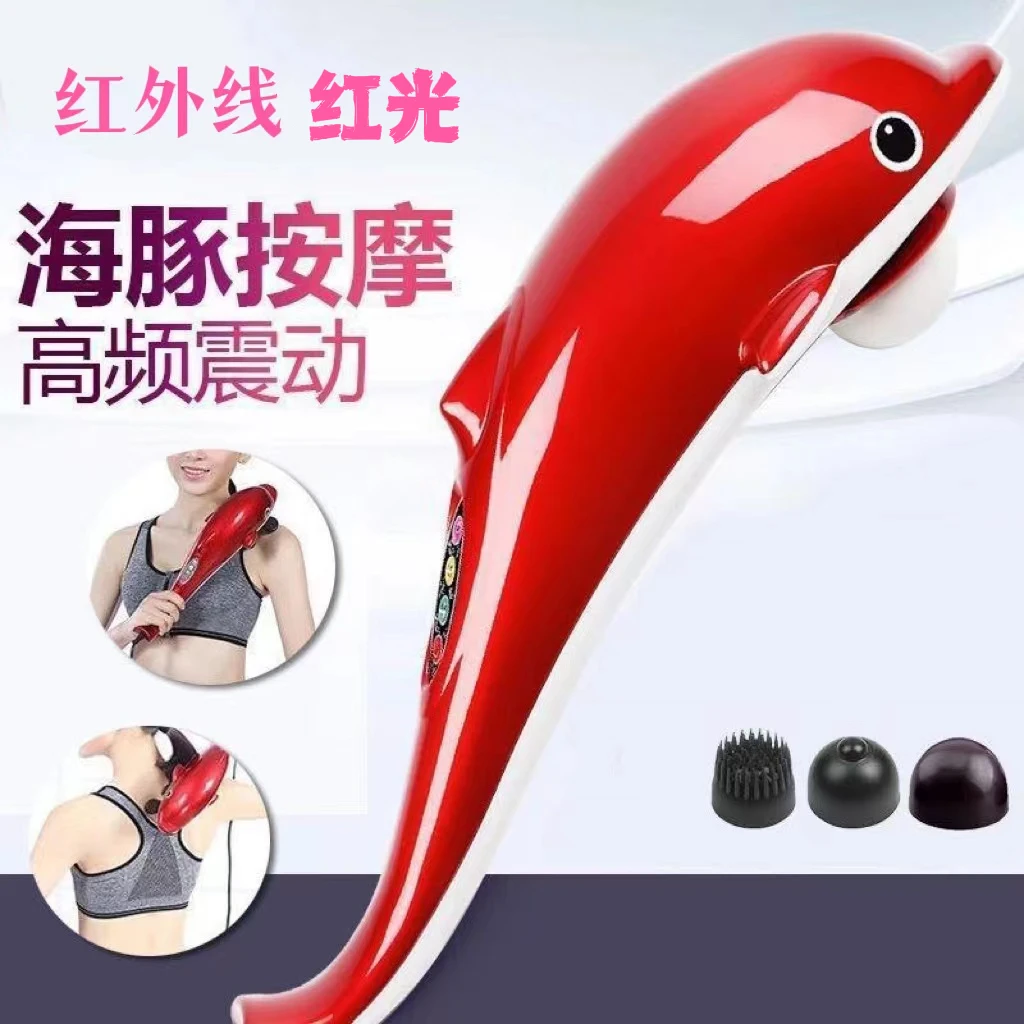 海豚按摩器棒颈部按摩器电动敲打锤肩颈腰背腿手部手持捶背震动仪