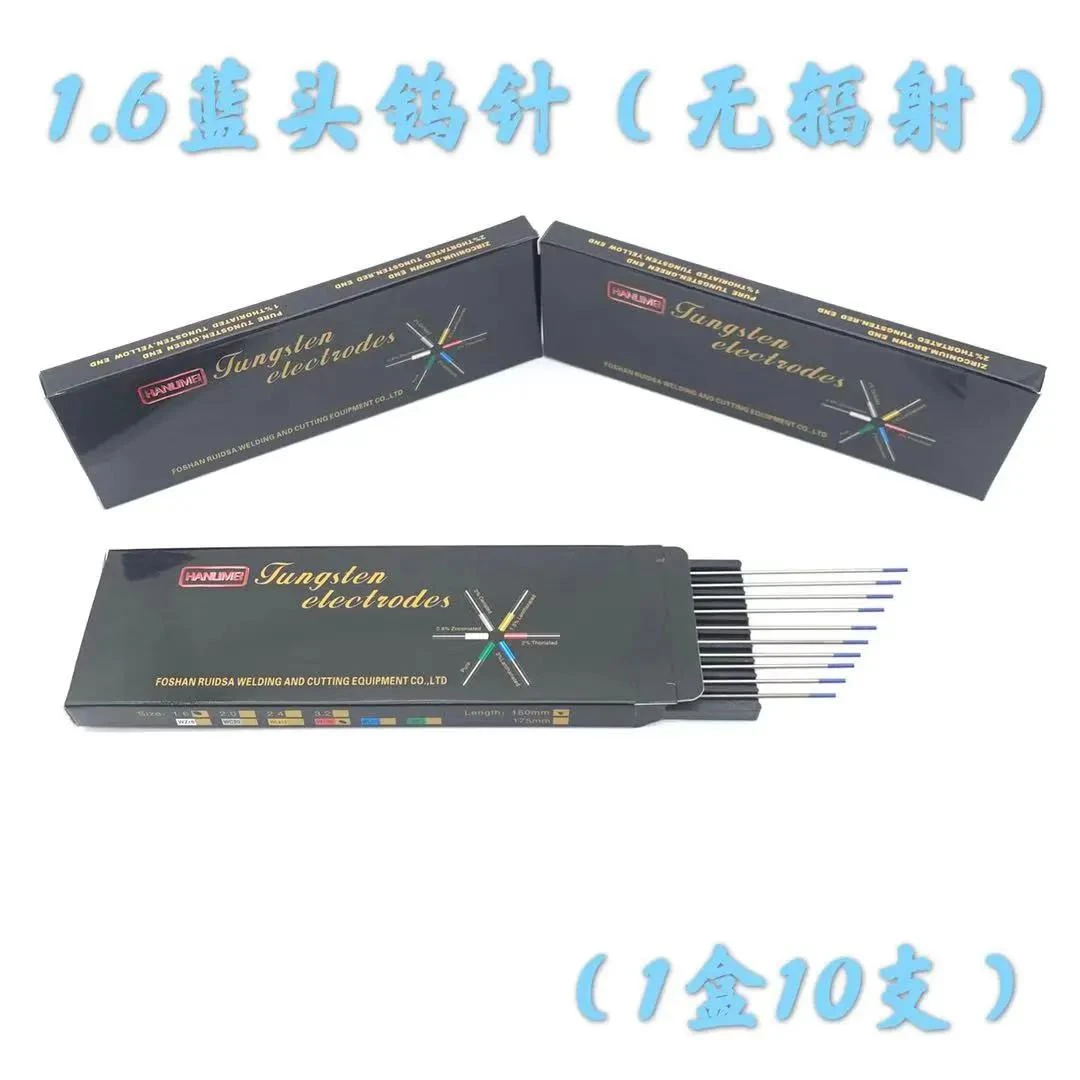 【小陈哥】正品1.6蓝头镧钨电极不锈钢专用有色金属无辐射
