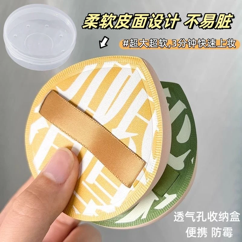 尔木葡100分粉扑气垫棉花糖葡超软两用粉扑柔软定妆不吃粉服帖