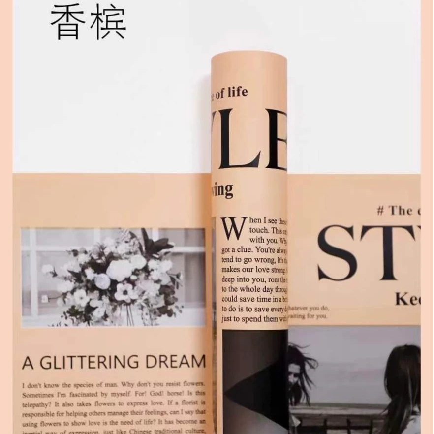 时刊花艺报 花束包装纸10包五色混发（指定颜色可备注）