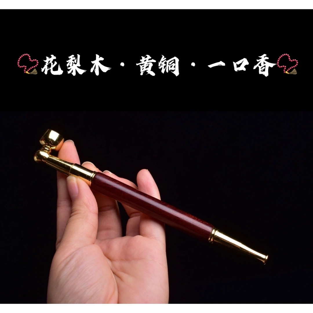 祝融珍品花梨木·草花梨花梨檀木手把件把玩一口香锅把玩件