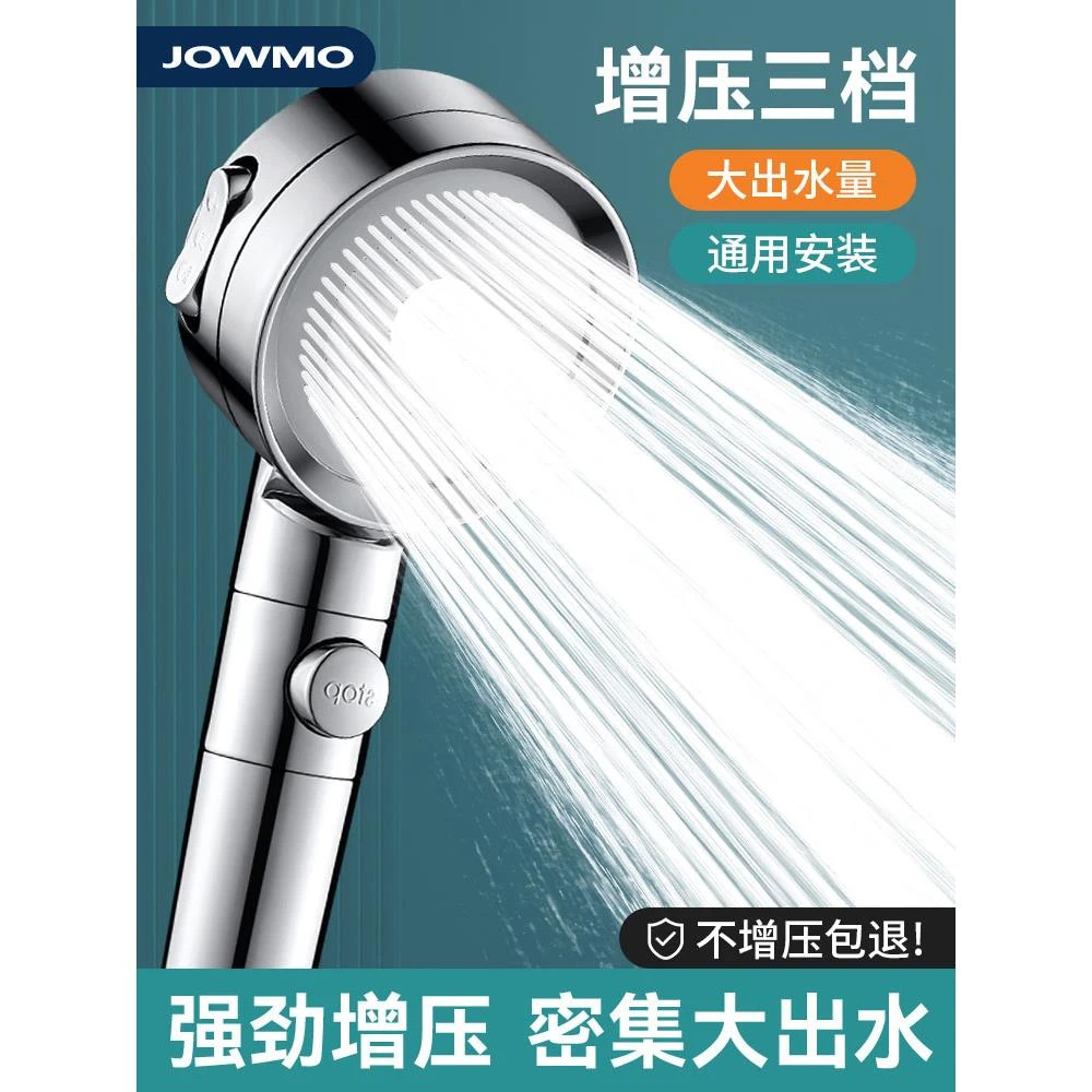 高品质增压花洒喷头超强淋浴热水器浴室淋雨手持式莲蓬头加压套装