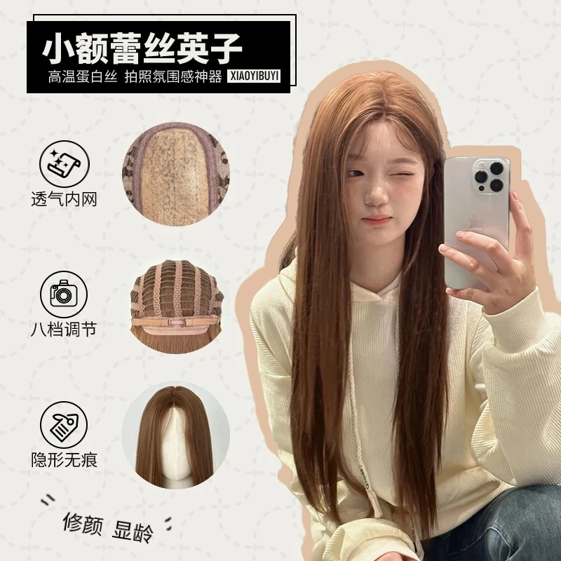 小亦不亦假发女英子小额蕾丝长直发中分百搭日常全头套造型蓬松